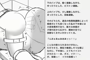 Page 168 of Kairaku Zecchou Kikan - preview thumbnail