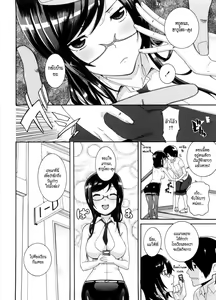Page 168 of Neesan - preview thumbnail