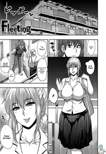 Fleeting — hentai manga cover on Fhentai