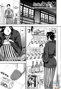 Tabi no Haji wa Kakisute | Once You're Away From Home, You can do anything. (decensored) — hentai manga cover on Fhentai