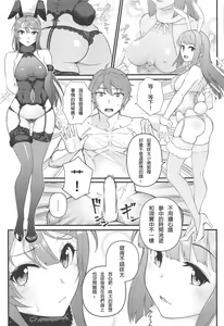 Page 11 of Lucid Dream - preview thumbnail