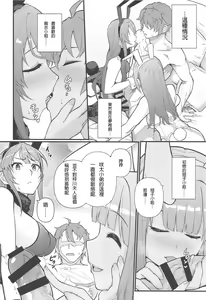 Page 12 of Lucid Dream - preview thumbnail