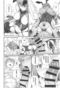 Page 18 of Lucid Dream - preview thumbnail