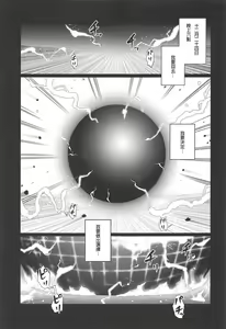 Page 3 of Lucid Dream - preview thumbnail
