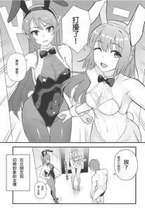 Page 5 of Lucid Dream - preview thumbnail