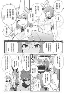 Page 6 of Lucid Dream - preview thumbnail