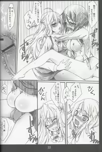 Page 21 of Chuudoku Kanja K - preview thumbnail