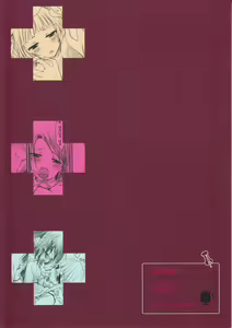 Page 26 of Chuudoku Kanja K - preview thumbnail