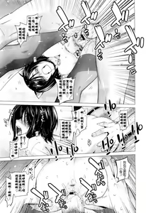 Page 17 of Lespedeza - preview thumbnail