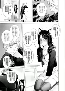 Page 3 of Lespedeza - preview thumbnail