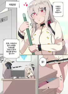 Page 3 of Sex Addicted IWS - preview thumbnail