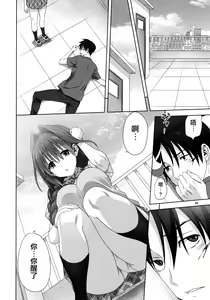 Page 5 of Akiko-san to Issho 24 - preview thumbnail