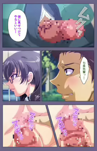 Page 49 of Drop Out complete ban - preview thumbnail