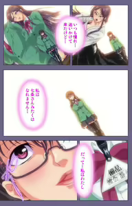 Page 64 of Drop Out complete ban - preview thumbnail
