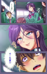 Page 8 of Drop Out complete ban - preview thumbnail