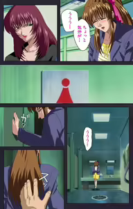 Page 101 of Reijū gakuen kanzenhan - preview thumbnail