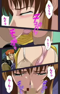Page 107 of Reijū gakuen kanzenhan - preview thumbnail