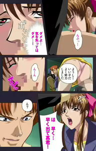 Page 108 of Reijū gakuen kanzenhan - preview thumbnail