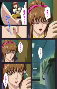 Page 111 of Reijū gakuen kanzenhan - preview thumbnail