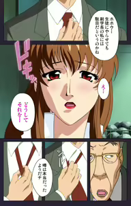 Page 126 of Reijū gakuen kanzenhan - preview thumbnail