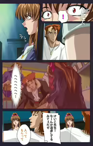 Page 13 of Reijū gakuen kanzenhan - preview thumbnail