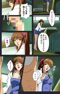 Page 134 of Reijū gakuen kanzenhan - preview thumbnail