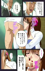 Page 137 of Reijū gakuen kanzenhan - preview thumbnail