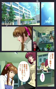 Page 146 of Reijū gakuen kanzenhan - preview thumbnail