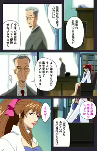 Page 150 of Reijū gakuen kanzenhan - preview thumbnail