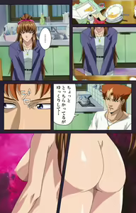 Page 15 of Reijū gakuen kanzenhan - preview thumbnail