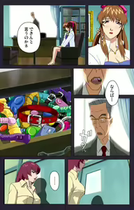 Page 151 of Reijū gakuen kanzenhan - preview thumbnail