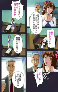 Page 152 of Reijū gakuen kanzenhan - preview thumbnail