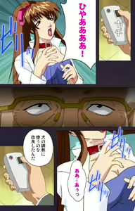 Page 153 of Reijū gakuen kanzenhan - preview thumbnail