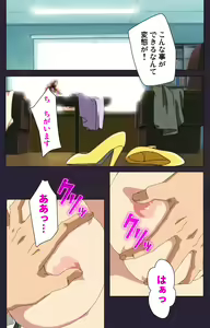 Page 155 of Reijū gakuen kanzenhan - preview thumbnail