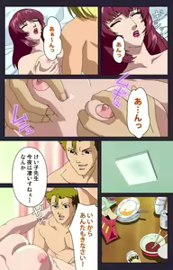 Page 163 of Reijū gakuen kanzenhan - preview thumbnail