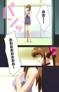 Page 169 of Reijū gakuen kanzenhan - preview thumbnail