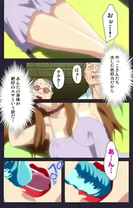 Page 172 of Reijū gakuen kanzenhan - preview thumbnail