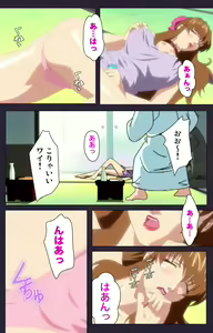 Page 175 of Reijū gakuen kanzenhan - preview thumbnail