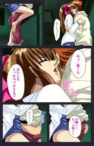 Page 178 of Reijū gakuen kanzenhan - preview thumbnail
