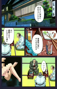 Page 181 of Reijū gakuen kanzenhan - preview thumbnail
