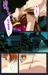 Page 183 of Reijū gakuen kanzenhan - preview thumbnail