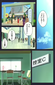 Page 185 of Reijū gakuen kanzenhan - preview thumbnail
