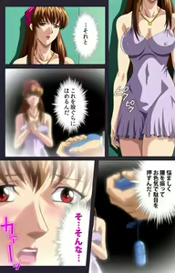Page 187 of Reijū gakuen kanzenhan - preview thumbnail