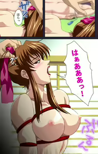 Page 213 of Reijū gakuen kanzenhan - preview thumbnail