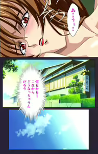 Page 223 of Reijū gakuen kanzenhan - preview thumbnail