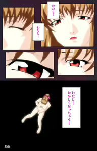 Page 226 of Reijū gakuen kanzenhan - preview thumbnail