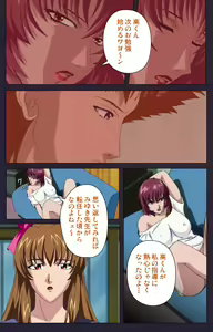 Page 24 of Reijū gakuen kanzenhan - preview thumbnail