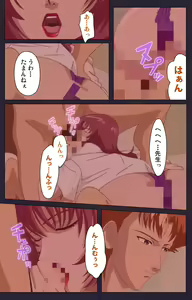 Page 27 of Reijū gakuen kanzenhan - preview thumbnail