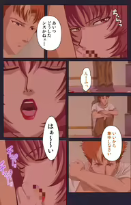 Page 28 of Reijū gakuen kanzenhan - preview thumbnail