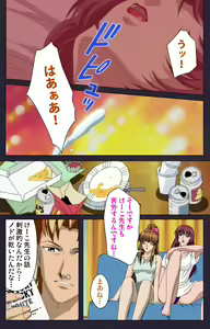 Page 32 of Reijū gakuen kanzenhan - preview thumbnail